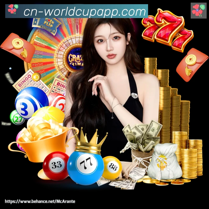 美加墨世界杯客户端下载服务体系