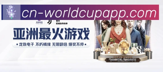 美加墨世界杯客户端下载APP 体育赛事宣传图