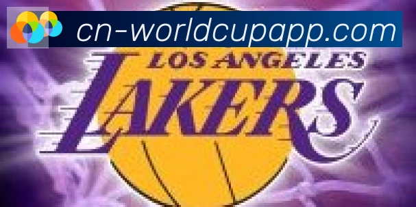 美加墨世界杯客户端下载合作伙伴